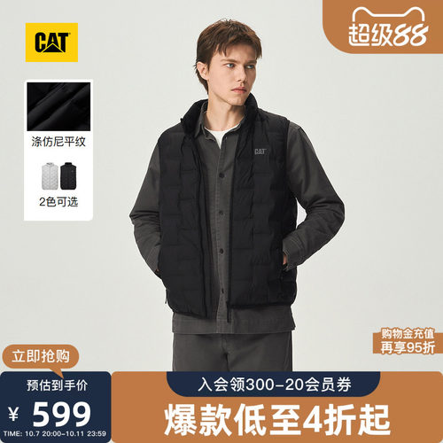 CAT卡特26秋季新品男士户外风羽绒马甲简约休闲百搭轻量鸭绒马夹