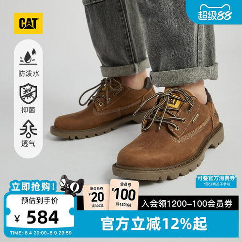 履带式橡胶大底，耐穿止滑