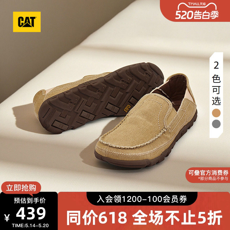 CAT卡特夏季男士户外舒适低帮帆布透气船鞋薄底一脚蹬男鞋乐福鞋