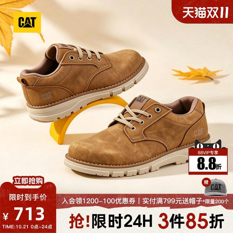 CAT卡特26秋季新品男士新派工装风德比鞋舒适通勤系带休闲皮鞋