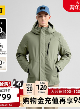 【三合一】CAT卡特25冬季男士可拆卸三合一户外加厚保暖羽绒服