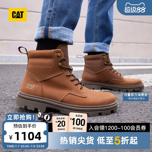 卡特靴子CAT牛皮工装休闲