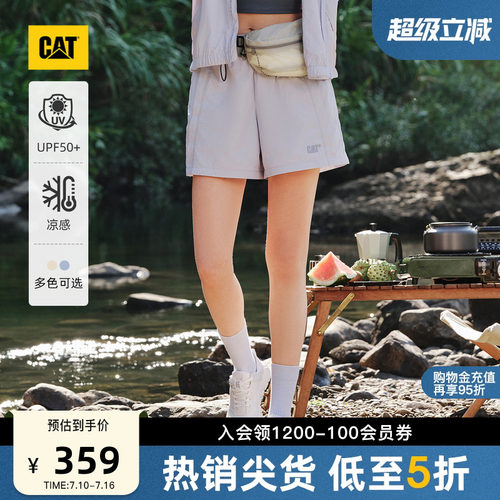【凉感防晒】CAT卡特夏季女士户外UPF50+休闲透气凉感防晒短裤