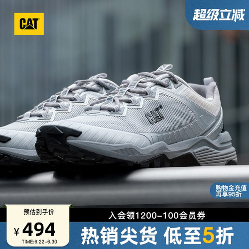 CAT卡特26夏季新品男士网眼户外URBAN TREK城市通勤休闲鞋徒步鞋