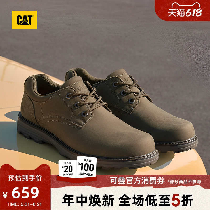 CAT卡特春季男士复古时尚系带耐磨户外低帮休闲鞋