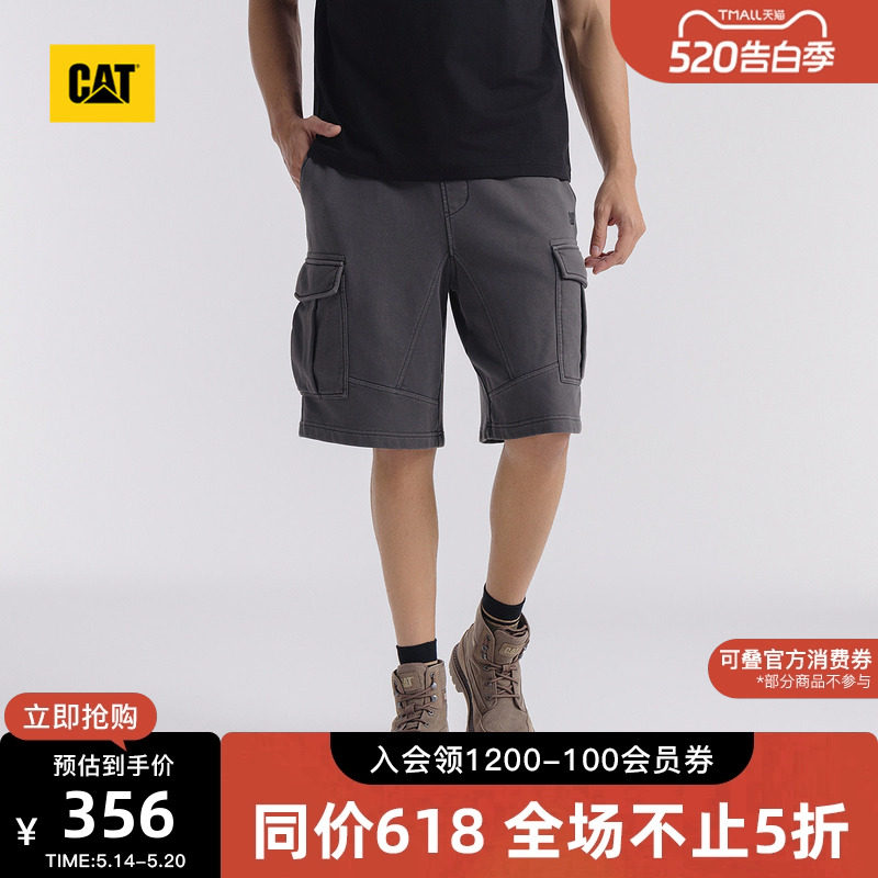 CAT卡特夏季男士户外潮流毛圈分割休闲工装短裤五分裤商场同款