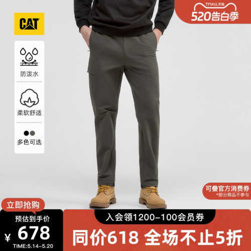 CAT卡特春季男士立体剪裁简约通勤防水工装裤长裤商场同款