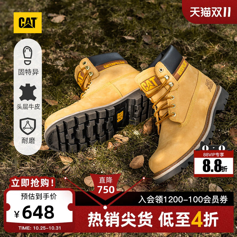 CAT卡特秋冬男士户外常青款经典大黄靴耐磨工装靴马丁靴登山鞋