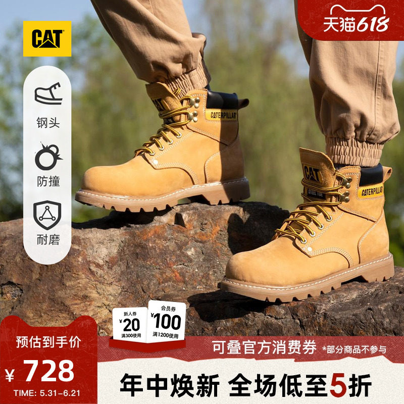 【钢头款】CAT卡特春夏男士经典黄靴牛皮帮面耐磨工装靴大黄靴