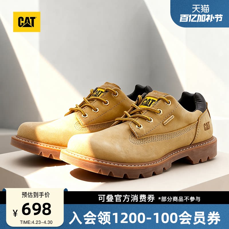 CAT卡特男鞋户外休闲鞋经典防泼溅低帮大黄靴休闲鞋运动鞋