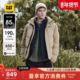 CAT卡特25秋冬新品男士户外防泼溅保暖可拆卸帽子云朵泡芙羽绒服