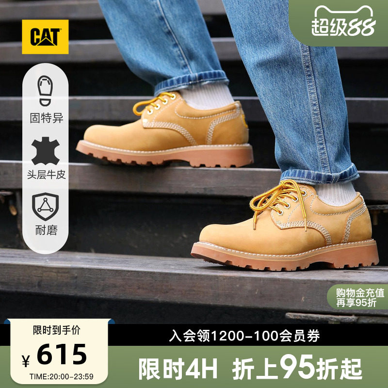 CAT卡特春季新品男士固特异结构牛皮革低帮黄靴皮鞋大头德比鞋