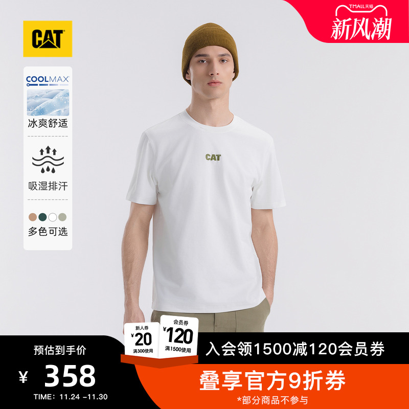 有细节，穿着体验强