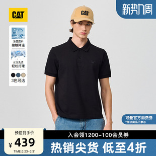 新品 CAT卡特26春季 男士 复古工装 商场同款 全棉百搭Polo衫 凉感
