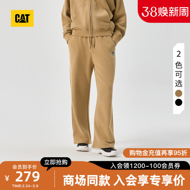 CAT卡特春季女士休闲宽松直筒水洗效果针织长裤商场同款 - CAT官方旗舰店出品