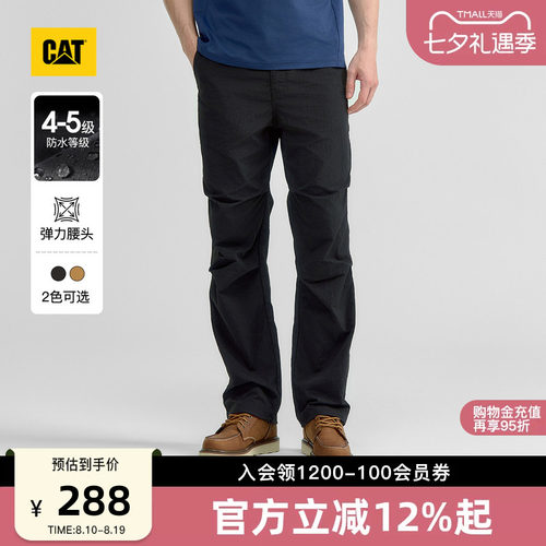 CAT卡特秋季男士轻户外百搭宽松休闲伞兵褶皱工装长裤