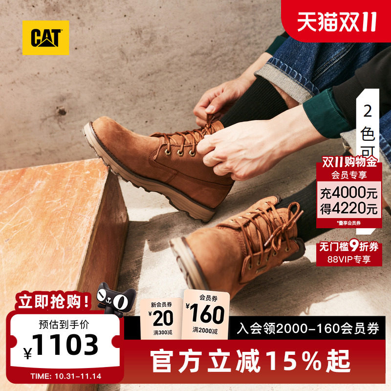 CAT�����ﶬ�¿���ʽ���л��ܻ����ˮ���й�װѥ��ѥ��