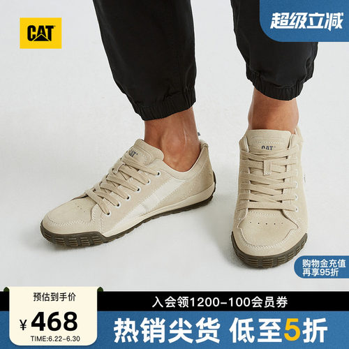 CAT卡特春季男士户外百搭薄底小白鞋拼色德训鞋休闲鞋