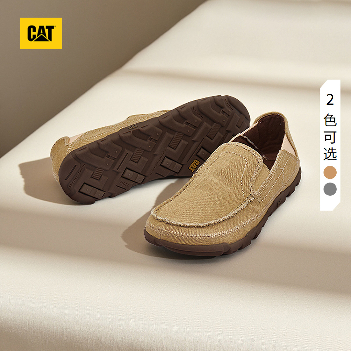 CAT卡特25夏季新品男士户外舒适低帮帆布透气船鞋薄底一脚蹬男鞋