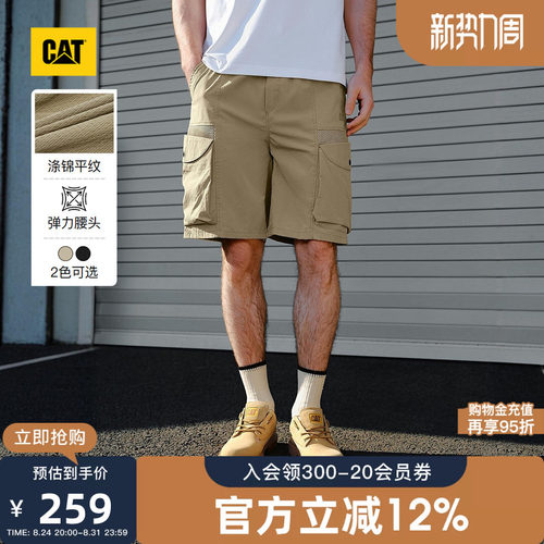 CAT卡特26夏季新品男士复古宽松抽绳设计休闲大口袋工装短裤