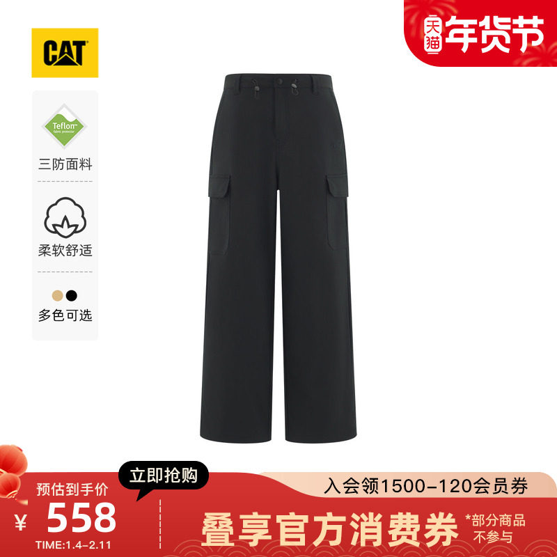 【三防】CAT卡特25春夏新品女士户外经典美式直筒阔腿工装裤,女装/女士精品,休闲裤,淘宝优惠券,粉丝福利购,淘宝优惠卷