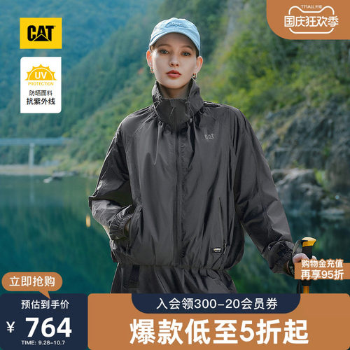 【山系防晒】CAT卡特26夏季新品女士户外防晒皮肤衣外套商场同款