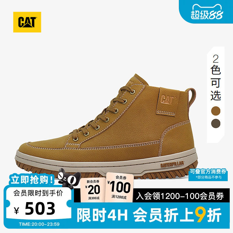 CAT卡特秋冬男士百搭厚底高帮vintage板鞋简约运动鞋圆头休闲鞋