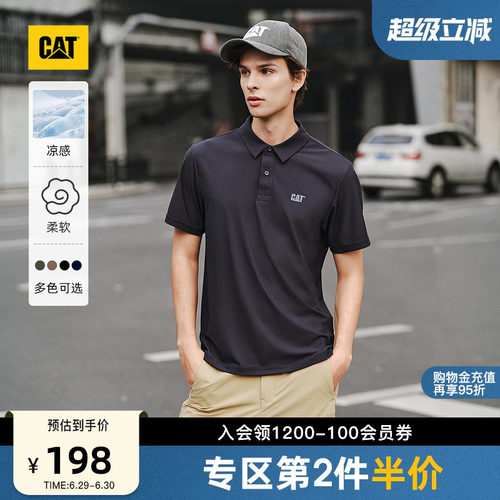 【凉感】CAT卡特夏季男士宽松反光印花设计短袖POLO衫翻领简约T恤