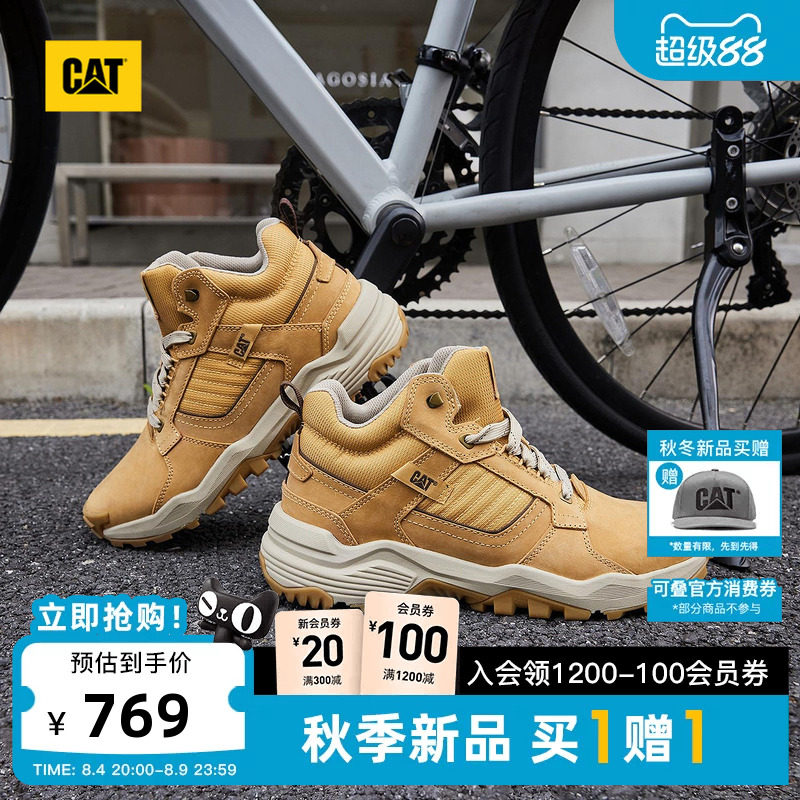 CAT卡特26秋季新品男士户外出行透气舒适通勤系带增高休闲运动鞋