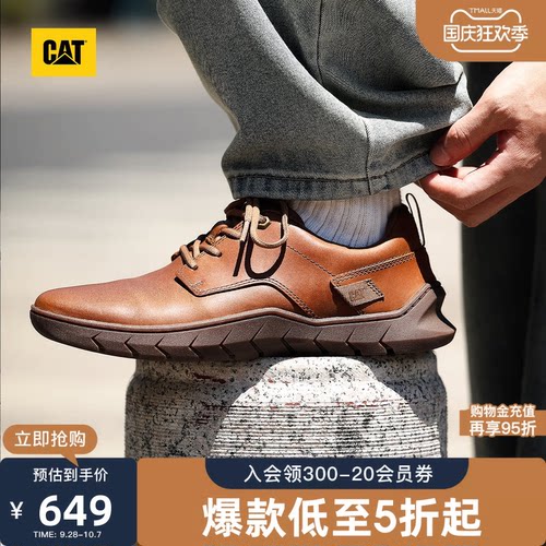 CAT卡特26秋季新品男士户外通勤时尚舒适牛皮系带德比鞋休闲皮鞋