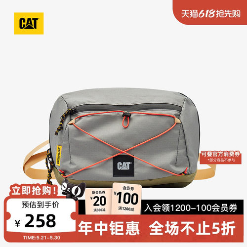 CAT卡特春季男女同款户外大容量休闲包彩色调节绳绑带单肩斜跨包