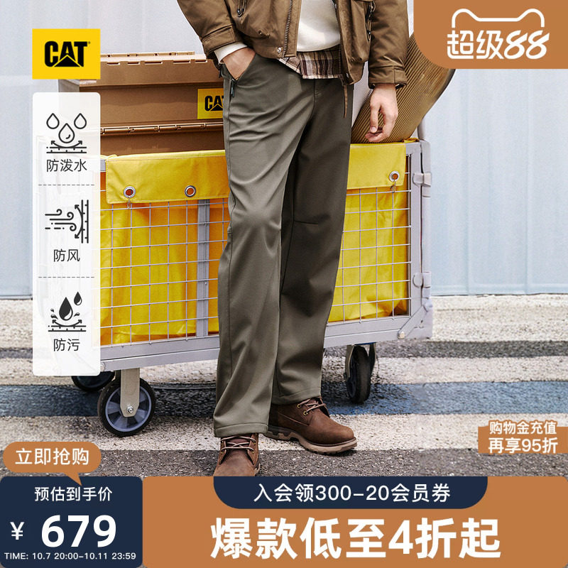 【三防】CAT卡特25冬季男士新品户外休闲工装长裤商场同款