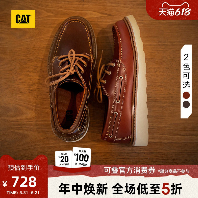 CAT卡特春季男士时尚户外低帮复古皮鞋单鞋帆船鞋休闲鞋
