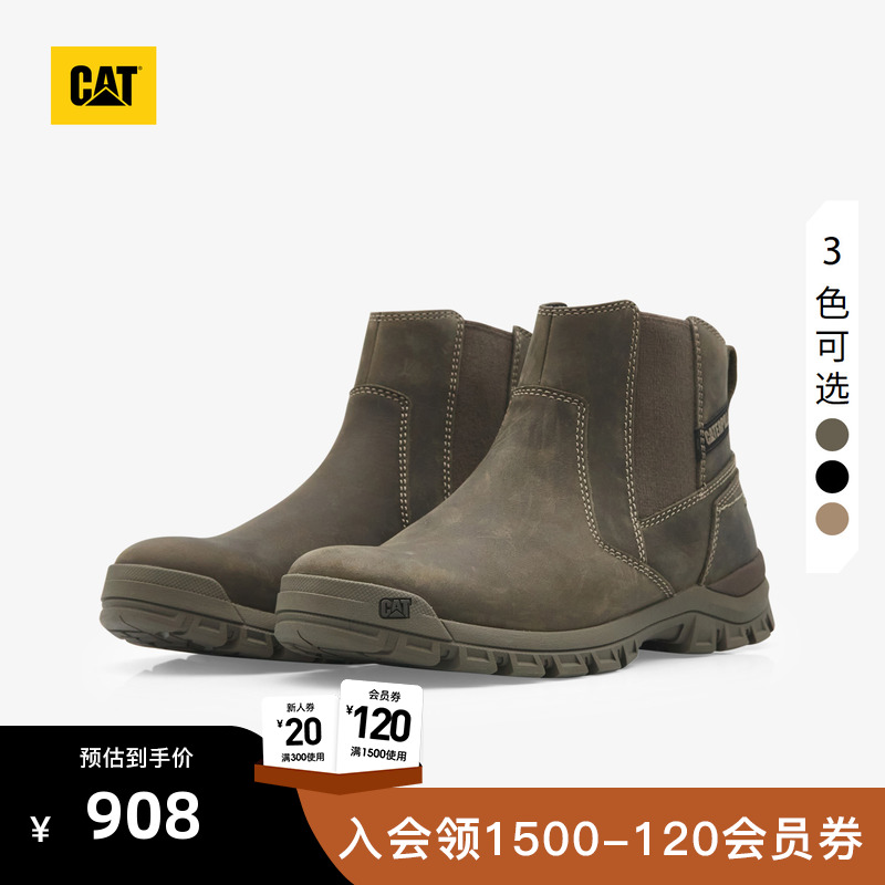 橡胶大底减震止滑 抓地力出色