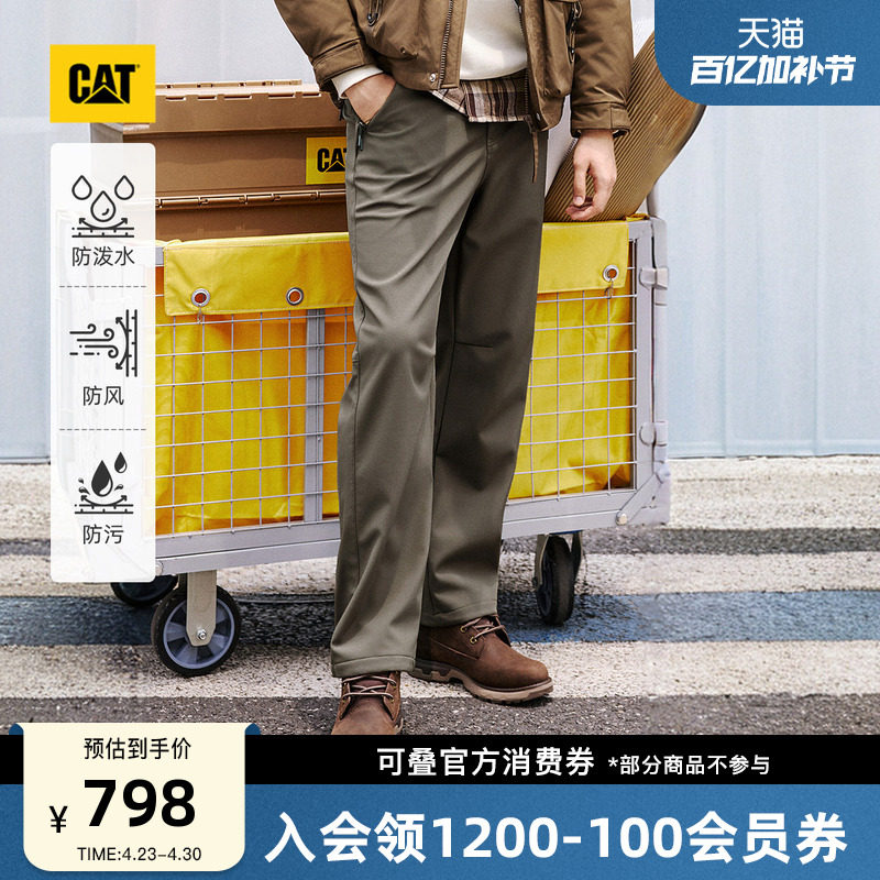 【三防】CAT卡特25冬季男士新品户外休闲工装长裤商场同款
