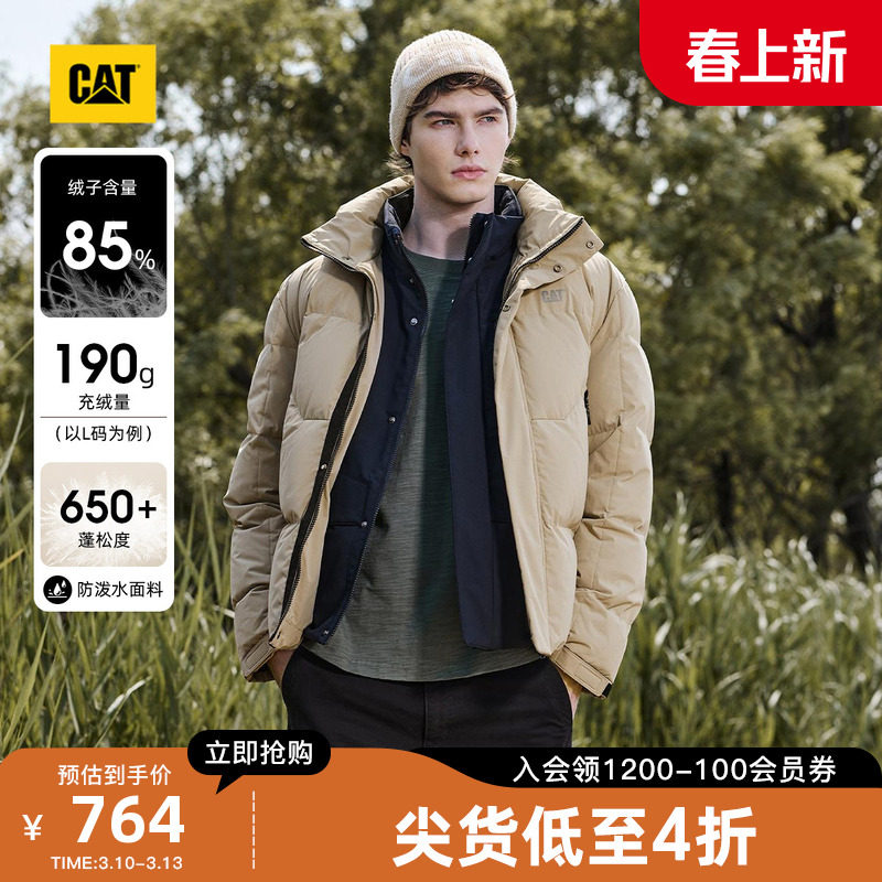CAT卡特25秋冬新品男士户外防泼溅保暖可拆卸帽子云朵泡芙羽绒服