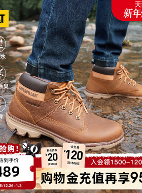 CAT卡特秋冬新款男士户外透气耐磨防水登山鞋经典牛皮工装靴低靴