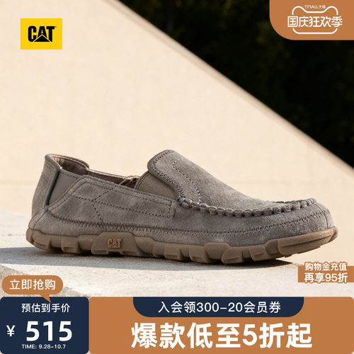 CAT卡特秋季新品男士牛皮革船鞋公务一脚蹬乐福鞋豆豆鞋男款