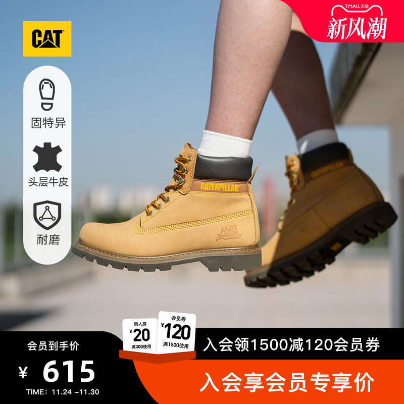 七夕礼物CAT大黄靴户外休闲