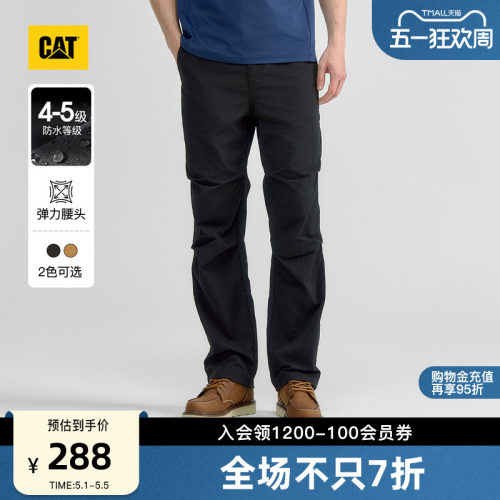 CAT卡特春季男士轻户外百搭宽松休闲伞兵褶皱工装长裤