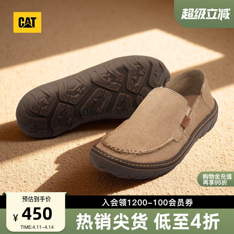 CAT卡特25秋冬新品男士户外船鞋舒适低帮休闲鞋帆布一脚蹬男鞋