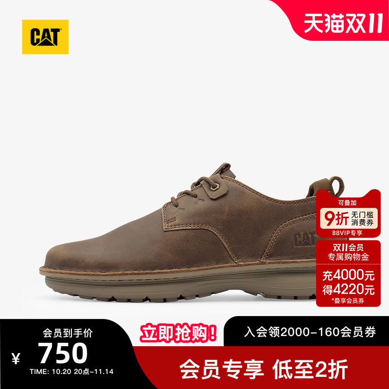 CAT卡特25秋冬新品男士户外舒适出行低帮休闲鞋运动鞋商场同款