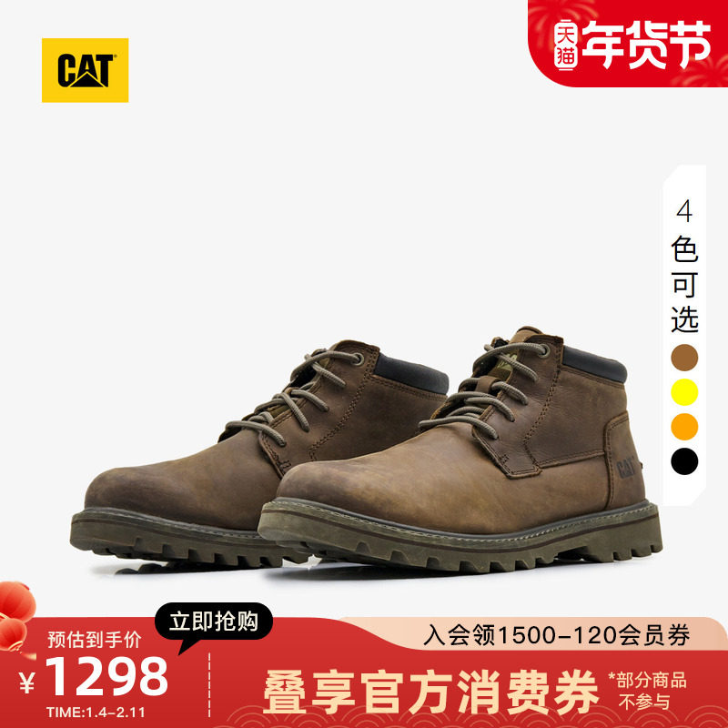 CAT卡特秋冬男士休闲工鞋经典牛皮耐磨透气大黄靴商场同款,流行男鞋,马丁靴,淘宝优惠券,粉丝福利购,淘宝优惠卷