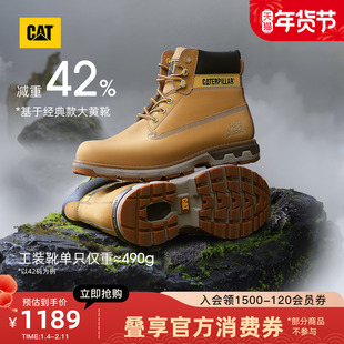 【轻量款】CAT卡特25秋冬新款男士防泼溅高帮经典大黄靴商场同款