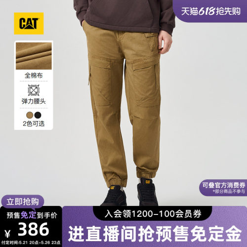 CAT卡特26春季新品男士复古宽松工装舒适收脚美式束腿工装长裤
