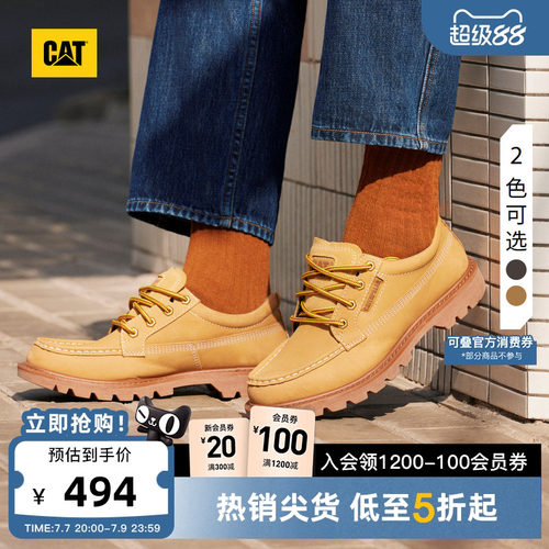 复古潮流，张弛有度
