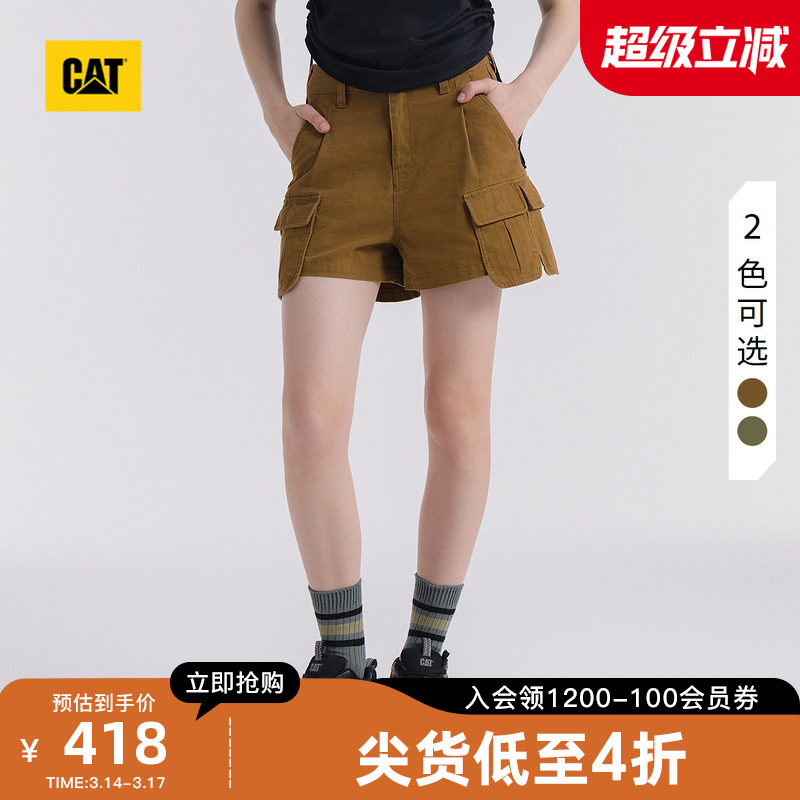 CAT卡特25夏季女士户外美式工装水洗风格大贴袋休闲辣妹短裤