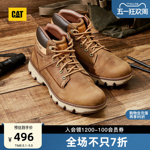 卡特工装靴CAT城市机能
