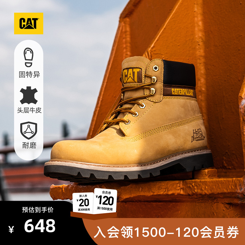 常青款经典透气防滑耐磨工装靴