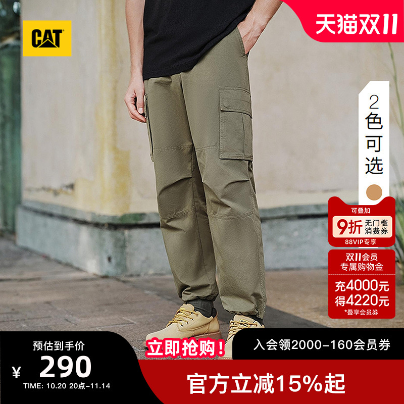 CAT卡特25秋季新品男士户外可调节收脚口直筒休闲长裤工装裤